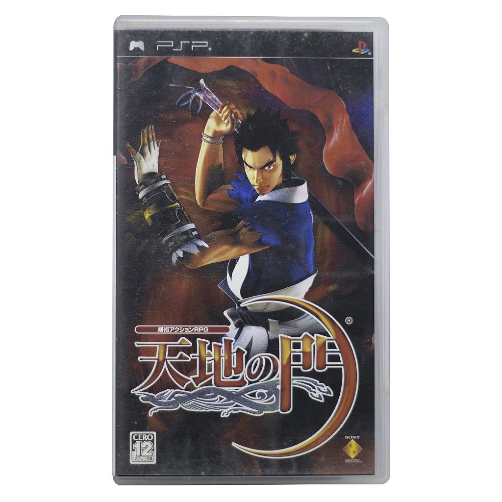 Jogo Usado Tenchi no Mon - PSP
