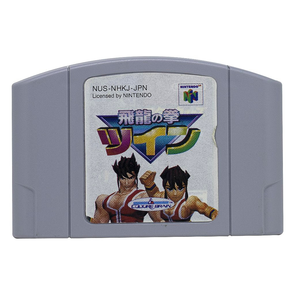 Jogo Usado Flying Dragon N64